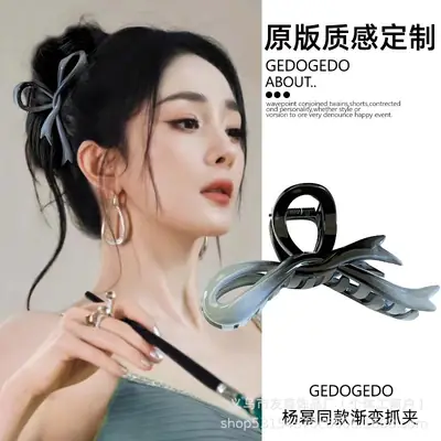 Large Black Shark Hair Clip for Women 12cm