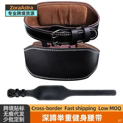 Cross-Border Weightlifting Waist Belt Leather Black