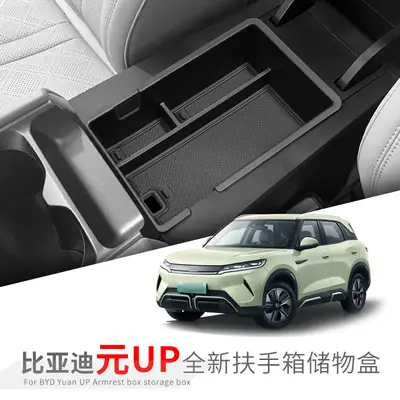 24-25 Yuan UP Armrest Box Storage Box for 24-25 Yuan Armrest Box