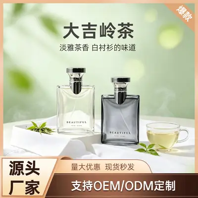 Factory Direct Sales of Darjeeling Tea Men's Perfume, Long-Lasting Light Fragrance, Woody Scent, Cologne, Popular Wholesale Product