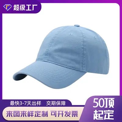 Customizable Blue Baseball Cap with Logo Embroidery