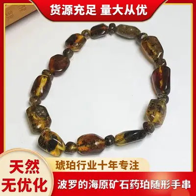 Natural Baltic Ore Pepper Bracelet for Women