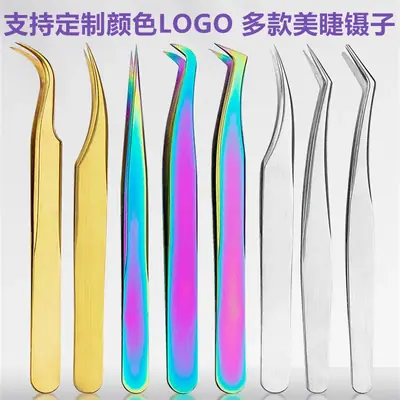 False Eyelash Curler Tweezers 11.5cm Silver