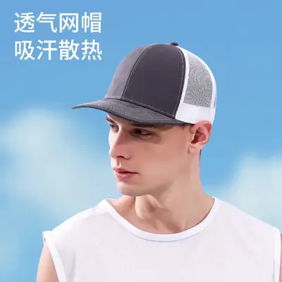 Men Breathable Mesh Cap Dark Gray White Outdoor Sunshade