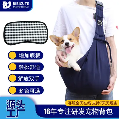 Summer Cat & Dog Bag Set Brown Checkered Eyelet Strap