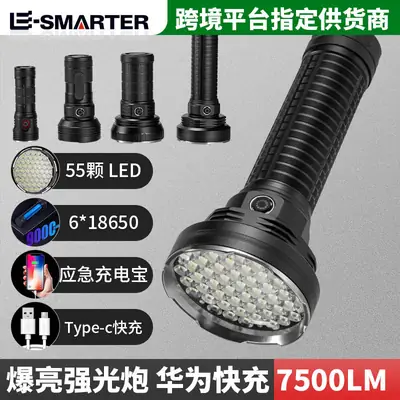 Cross-border 6x18650 Flashlight 7500LM Fast Charge