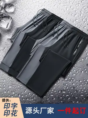 Men Ice Silk Running Pants Black Thin Breathable
