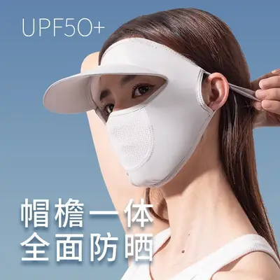 Sunscreen Mask Women's Face Gini Summer Brim Full Face Sunshade Neck Protection Riding Driving Ice Silk Mask Face Protection Summer