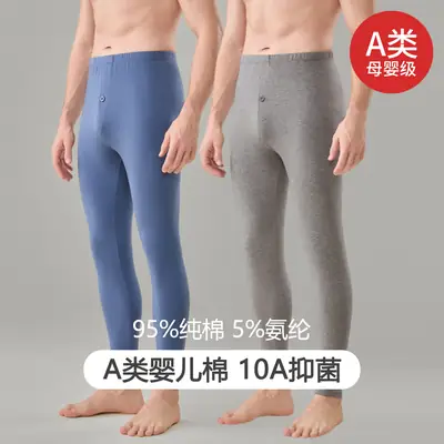 Class a Men's Pure Cotton Base Layer Thermal Pants, Thin Antibacterial Warm Cotton Underpants for Spring and Autumn, Single Piece for Winter