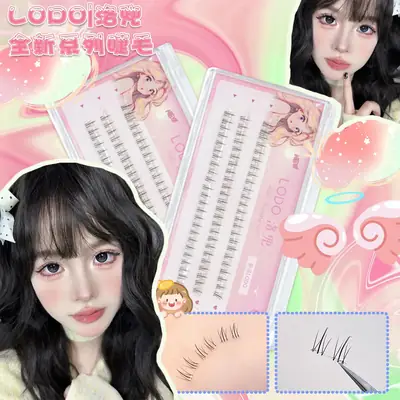Luodou Glue-Free Self-Adhesive False Eyelashes Under Small Flame Natural Simulation