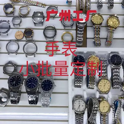 Guangzhou Men's Quartz Watch Set Export Quality
