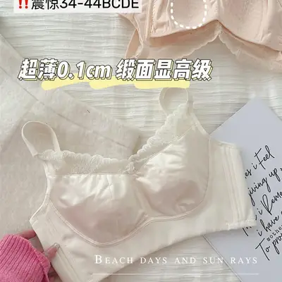 Large Chest Small Underwear Women's Thin Nipper Anti-sagging Lace Satin Comfortable Adjustable plus size Bra