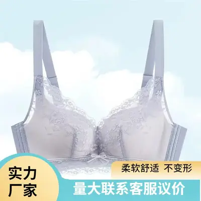 Non-Magnetic Small Chest Push Up Latex Bra Medium AB Cup