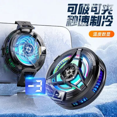 Magnetic Phone Cooler with LED Light & Data Port