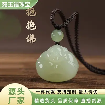 Afghan Jade Hug Buddha Pendant Blue White Big Belly