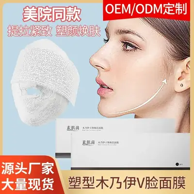Factory Wholesale V-Shape Mask Paper Beauty Salon Stand Plaster Bandage