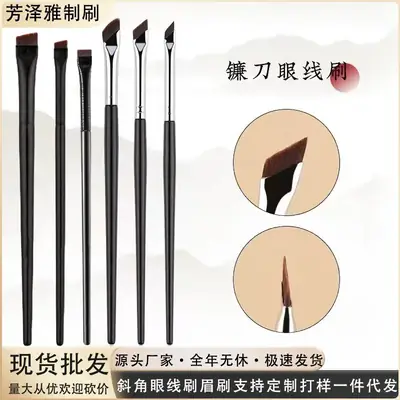 Oblique Eyeliner Brush for Blending & Precision