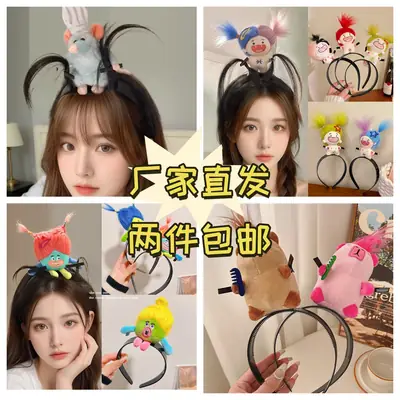 Cute Plush Mouse Face Wash Hair Band for Women