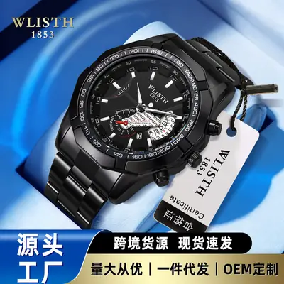 Walis Gold Chronograph Men's Watch Large Dial Waterproof