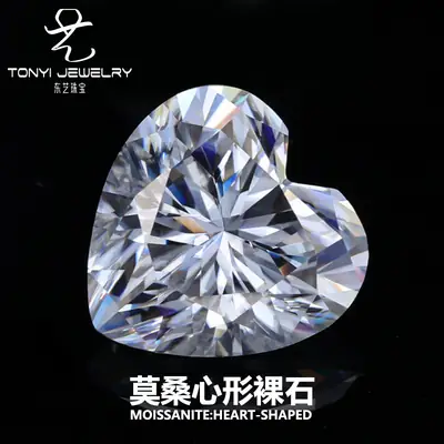 Heart Shaped Moissanite Stone VVS1 Clear Wuzhou