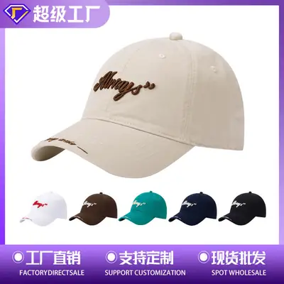 Women's Navy Blue Embroidered Baseball Cap with Big Brim