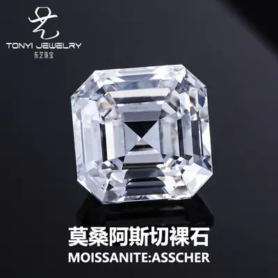 Moissanite Bare Stone Ascher D Color VVS Purity