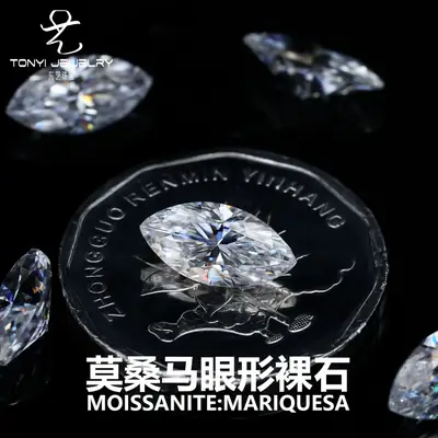 Moissanite Horse Eye D Color VVS Loose Stone