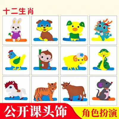 Blue Dog Headband for Kids Kindergarten Performance Props