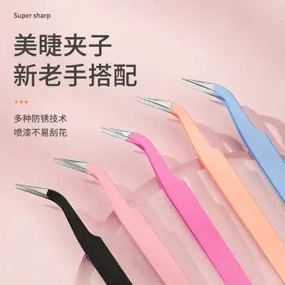 False Eyelash Tweezers Grafting Gold Feather Clip for Beginners