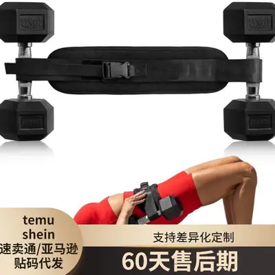 Cross-border Yoga Sports Dumbbell Waist Belt Fitness Training Belt