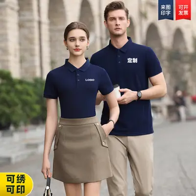 High-end Blue Polo Shirt for Men Women