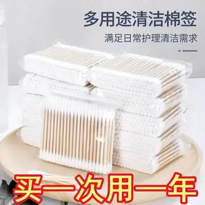 Cotton Swabs 100 Bags Double Headed Makeup Remover