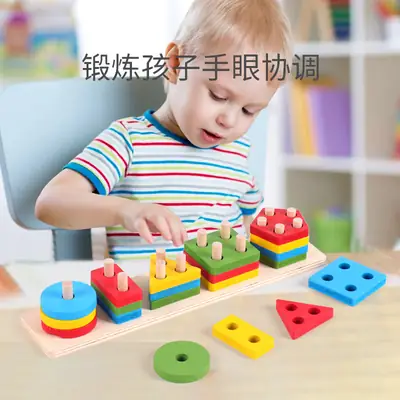 Five-Column Wooden Geometric Puzzle for Kids