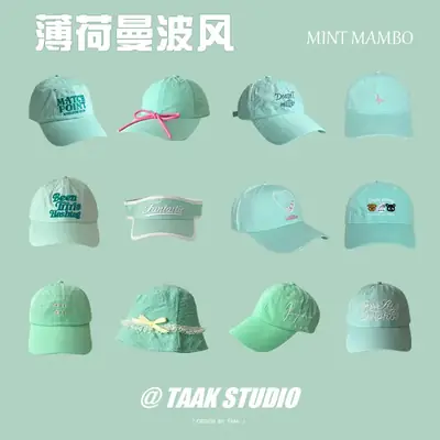 Mint Women Sunscreen Cap Summer Baseball Cap