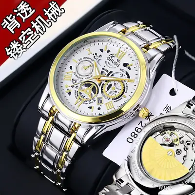 Fake Mechanical Tourbillon Watch Gold Silver Band