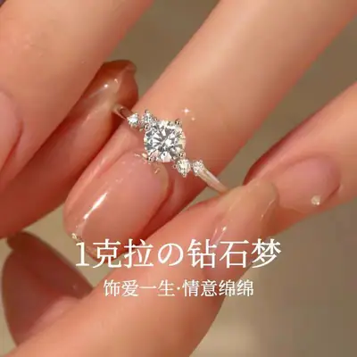 S925 Sterling Silver Four Claw Moissanite Wedding Ring