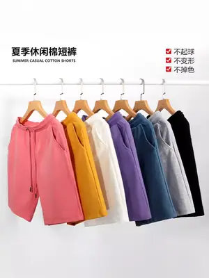 Men Cotton Drawstring Shorts Casual Summer Wear