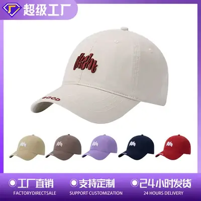 Women White 8000 Logo Baseball Cap