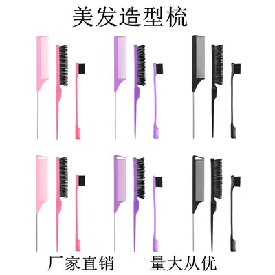 Cross-border Hair Comb Set Three-Piece Eyebrow Brush Steel Needle Tail Comb