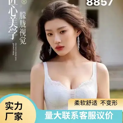 Tianzifang Silk Cotton Bra with Lace & Retracting Straps
