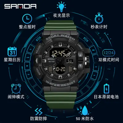 Sanda Dual Display Sports Watch Black White Waterproof