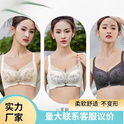 3323 Seamless Sideless Bra White Lace
