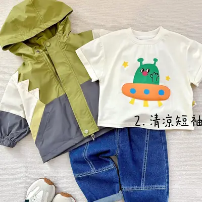 Cool Ice Print Boys T-Shirt with Hoodie & Jeans Set