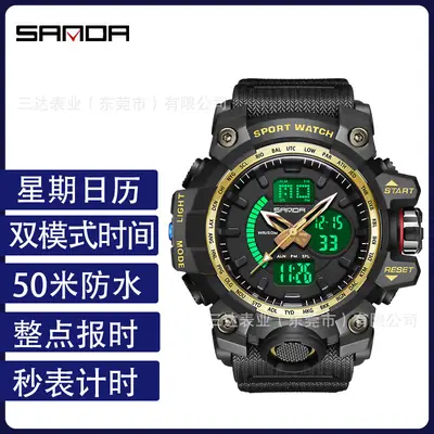 Men's Multifunctional Waterproof Electronic Watch 3132