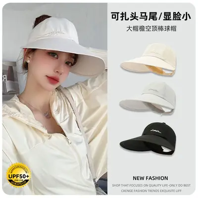 Women UV Sun Hat with Tie Ponytail Cap