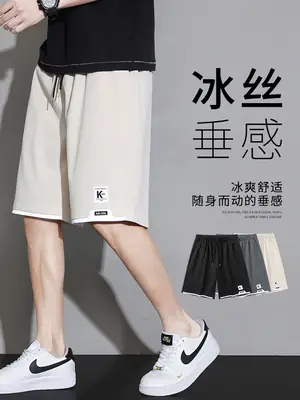 Men Ice Silk Shorts Grey 2024 Summer Casual