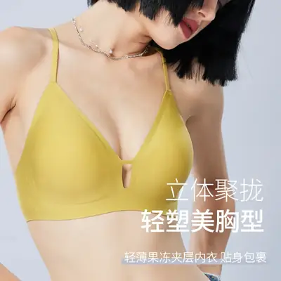 Women's Pink Cross Strap Jelly Bra Adjustable Anti-Sagging