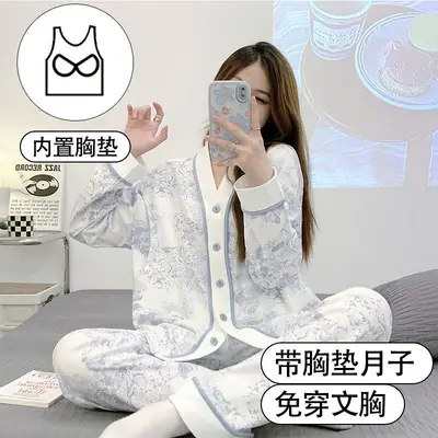 Pregnant Women's Pajamas with Chest Pads Spring and Summer Thin Cotton Sweat Absorbing in Spring and Autumn Postpartum Pregnancy Nursing Clothes
