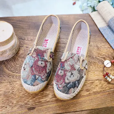 Women's Printed Beaded Slip-On Shoes Spring Autumn Non-Slip