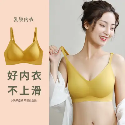 Non-marking Latex Underwear Women's Summer Thin Non-steel Rings Small Chest Push-up Anti-sagging Sports Bra Bra